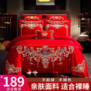 轻奢风婚庆床单四件套新婚冬季豪华八件套，被套大红色结婚床上用品