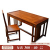 苏梨新中式书桌刺猬紫檀红木，写字台简约实木书房，家具花梨木办公桌