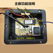 抽油烟机触摸感应开关 挥板开机体D板5键控制器面手电路板主感通