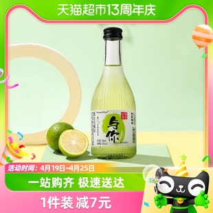 乳果那年love果酒女生，低度甜酒微醺柠檬，薄荷味酒260ml