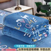 加厚牛奶绒毛毯双面法兰，珊瑚绒毯子单人盖毯被单，铺床上垫毯床单件
