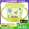 自营nuby努比宝宝零食杯，零食碗防泼洒带盖便携手柄儿童辅食盒
