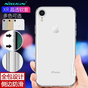 耐尔金iPhoneXR手机套苹果xr软壳iPhone XR保护壳晶透全包硅胶套
