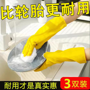 加厚分指橡胶牛津乳胶，手套劳保工作耐磨防水防滑胶皮塑胶洗碗家务