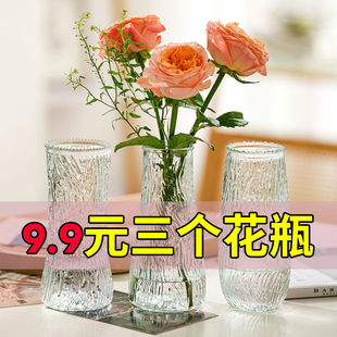 简约现代玻璃花瓶高颜值ins风小口客厅卧室桌面水养插花摆件装饰