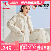 中国乔丹羽绒服，女款2024夏季保暖运动服休闲潮流立领短款外套