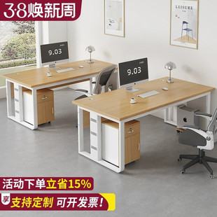 电脑桌台式简约现代办公桌椅组合家用书桌办公室员工位职员桌子