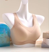 戴美儿氨基酸滋养无痕文胸天然乳胶，运动文胸背心，式无钢圈内衣d25