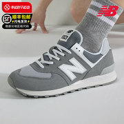new balancenb574男鞋女鞋灰色，复古运动休闲鞋跑步鞋子