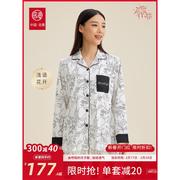 宫熏月子服春秋纯棉产后睡衣秋冬薄款产妇待产喂奶哺乳家居服套装