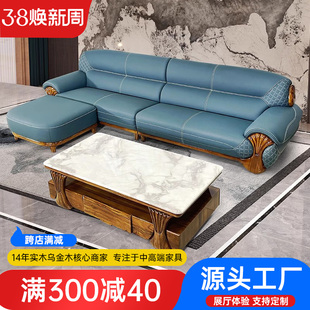 新中式乌金木真皮沙发豪华别墅客厅，头层牛皮沙发简约实木皮艺沙发