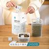 日本硅胶干燥剂小包食品级，脱氧剂茶叶猫粮狗粮食物，除湿袋防潮防霉