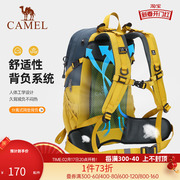 骆驼户外登山包40l大容量专业防水背负系统，旅行包超轻背包双肩包