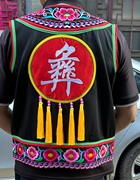 云南少数民族马褂彝族男士，褂褂黑色马夹左脚，舞舞蹈演出服装