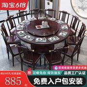 新中式实木圆形餐桌椅组合家用10人餐馆带转盘经济型橡木吃饭桌子