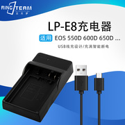 适用佳能LP-E8电池USB座充电器EOS 550D 600D 650D 700D单反相机