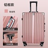 新韩版时尚拉杆箱行李箱万向轮男女学生通用潮流旅行箱大容量PC材