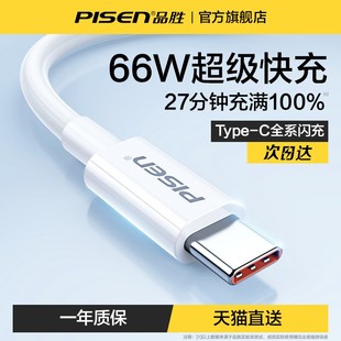 P40 Pro-30分钟充86%，耐用升级 快充不伤机