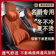 名爵3汽车专用坐垫锐腾zs6gtmg3麂皮绒座椅套锐行mg5冬款座套2023