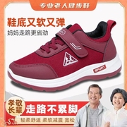 中老年男女同款健步鞋运动休闲鞋老北京布鞋男女鞋鞋子老年人夏季