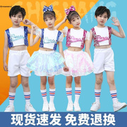 。六一儿童表演服装啦啦队演出服幼儿园爵士男女童套装儿童跳舞蹈