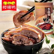 樱桃鸭业水晶酱鸭，900g南京特产零食小吃酱，板鸭肉类熟食食品