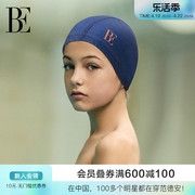be范德安(范德安)2024儿童泳帽硅胶防水舒适不勒头大童游泳专用装备
