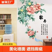 自粘3D立体贴纸中国风牡丹花开富贵装饰画客厅卧室拼贴背景墙贴画