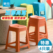 茶花塑料凳子加厚高凳时尚成人浴室防滑板凳客厅餐桌凳简约风收纳
