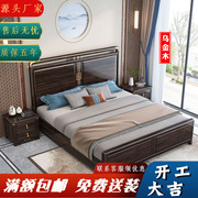 新中式实木床1.8米主卧双人床乌金木1.5m工厂床储物木床大床