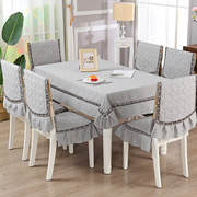纯色餐椅垫套装餐桌布椅套椅子套罩欧式现代简约桌布茶几布长方形
