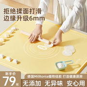 PAE硅胶揉面垫擀面垫加厚食品级面板布家用和面垫案板面粉烘焙垫