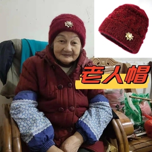 70岁老太太帽子冬老年女士80岁老奶奶女冬天加厚加绒老人帽中老年