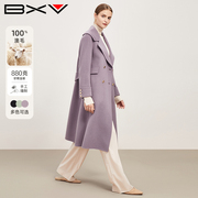 BXV紫色双面羊绒大衣女中长款2023秋季双面呢外套气质长款潮