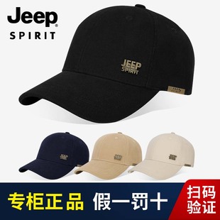 jeep吉普帽子男棒球帽，2024春季中老年男士，夏季百搭鸭舌帽