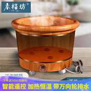 泡脚桶木桶一键加热足浴桶洗脚木盆，自动恒温熏蒸木桶带盖家用