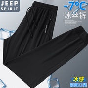 JEEP冰丝运动裤男夏季薄款大码宽松加肥加大男裤速干透气休闲裤子