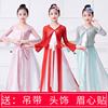 儿童古典舞演出服女童，飘逸中国舞扇子舞，伞舞秧歌舞蹈表演服装