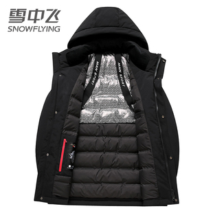 鹅绒2023雪中飞羽绒服男士中长款时尚休闲连帽品牌冬外套