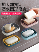肥皂盒架子沥水卫生间，创意免打孔香皂置物架，家用吸盘壁挂式香皂盒