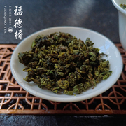 福建特级乌龙茶黄金桂(黄金桂，)250g茶叶新茶，品质口粮茶透天香黄旦非铁观音