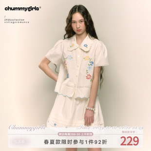 chummygirls法式复古甜美碎花，刺绣娃娃领衬衫，a字显瘦半身裙套装