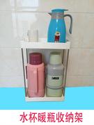 热水瓶置物架水杯收纳架，整理沥水放水杯的架子，暖瓶暖壶咖啡壶架子