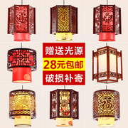 中式小吊灯中国风仿古餐厅实木羊皮灯创意，火锅店过道走廊吧台灯具