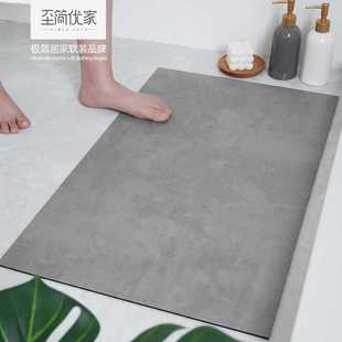 硅藻泥卫生间软地垫浴室，门口防滑垫硅藻土强吸水脚垫厕所速干地毯