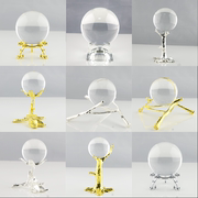 金色银色轻奢创意水晶球底座金属，支架球托摆件，定制合金电镀配件