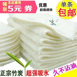 韩国竹炭抹布竹纤维洗碗巾不沾油洗碗布吸水 不掉毛双层加厚
