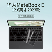 适用华为matebooke2023款12.6英寸键盘膜，二合一平板笔记本电脑键盘，保护膜matebooke2023全覆盖贴纸防尘罩