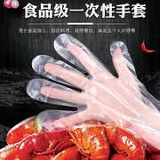 一次性手套加厚款1000只批价餐饮美发手膜食品吃龙虾透明干净量大