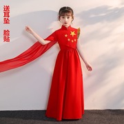 古筝演出服女童比赛独奏专业礼服中国风六一儿童表演服装中大童